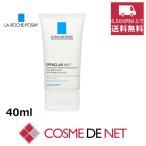 【並行輸入品】ラロッシュポゼ エファクラ マット 40ml