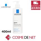 【並行輸入品】ラロッシュポゼ リピカ 48HR ボディミルク 400ml