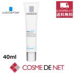 【並行輸入品】ラロッシュポゼ ヒアル B5 クリーミーエッセンス 40ml