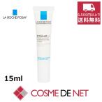 並行輸入品 ラロッシュポゼ エファクラ AI 15ml