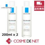 【並行輸入品】ラロッシュポゼ トレリアン ダーモクレンザー 200ml 2個セット