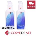 【並行輸入品】【送料無料】マルティナ シアーナ クレンジングミルク（シアバター） 150ml 2個セット