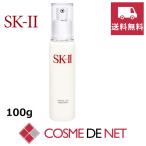 ショッピングSK-II 【送料無料】SK2 SK-II SKII フェイシャル リフト エマルジョン 100g