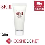 ショッピングsk2 SK2 SK-II SKII 【ミニサイズ】フェイシャルトリートメントジェントルクレンザー 20g