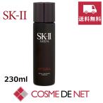 【送料無料】SK2 SK-II SKII Bigサイズ!MEN フェイシャル トリートメント エッセンス 230ml