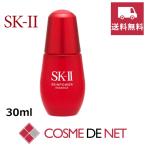 【送料無料】SK2 SK-II SKII スキンパワー エッセンス 30ml