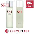 ショッピングクリア 【送料無料】SK2 SK-II SKII お得！Bigサイズ フェイシャルトリートメント エッセンス/クリア ローション（230ml