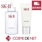 ショッピングsk2 【送料無料】SK2 SK-II SKII お得！ＦＴ クレンジングオイル/ＦＴ ジェントルクレンザー