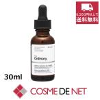 ジオーディナリー カフェイン ソリューション 5% + EGCG 30ml