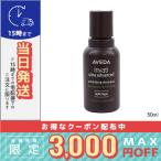 ショッピングフォリフォリ 並行輸入品 / アヴェダ インヴァティ ウルトラ アドバンス エクスフォリエイティング シャンプー ライト 50ml【ミニサイズ】 / 送料無料☆/AVEDA