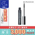 クリニーク ラッシュパワー マスカラ ロング ウェアリング フォーミュラ #01 ブラック オニキス 6ml/定形外郵便送料無料 CLINIQUE