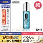 クリニーク ターンアラウンド トリートメント オイル 30ml/ゆうパケット送料無料 CLINIQUE