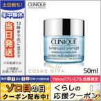 並行輸入品 / クリニーク ターンアラウンド オーバーナイト モイスチャライザー 50ml CLINIQUE / 宅配便送料無料