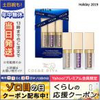 並行輸入品 / スティラ ザ ハイエスト レルム グリッター アンド グロウ リキッド アイシャドウ セット / Holiday Edition 2019 / 送料無料★ STILA