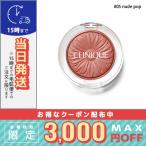 並行輸入品 / クリニーク チーク ポ