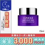 クリニーク スマート リペア アイ クリーム 15ml/ゆうパケットプラス送料無料/CLINIQUE