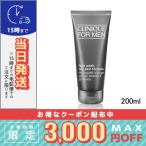 クリニーク フォーメン フェース ウォッシュ オイリースキンフォーミュラ 200ml/宅配便送料無料/ CLINIQUE