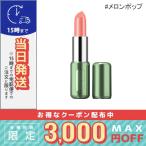 並行輸入品 / クリニーク ポップ リップ #メロン ポップ 3.9g / 送料無料☆ / CLINIQUE