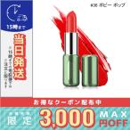 並行輸入品/クリニークポップリップ...