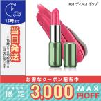 並行輸入品/クリニークポップリップ...