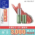 並行輸入品/クリニークポップリップ...