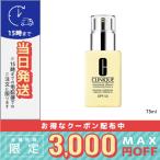 並行輸入品 / クリニーク ドラマテ�