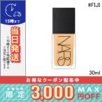  параллель импортные товары /na-z свет lifrekting основа #02178 FIJI 30ml / маленький размер экспресс доставка курьером бесплатный / NARS