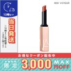 並行輸入品 / ナーズ アフターグロー センシュアルシャイン リップスティック #201 VOYEUR / 送料無料☆ / NARS