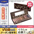 並行輸入品 / アーバンディケイ ネイキッド1 パレット 12x1.3g / 国内未発売 / 送料無料★ URBAN DECAY