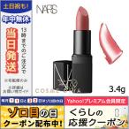 並行輸入品 / ナーズ リップ スティック #1028 DOLCE VITA 3.4g / 送料無料★ NARS