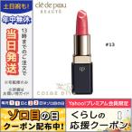 並行輸入品 / クレドポーボーテ ルージュアレーブルｎ #13 Peach Stone 4g / 送料無料★ CLE DE PEAU BEAUTE