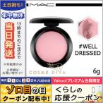 並行輸入品 / マック パウダー ブラッシュ #ウェルドレスト 6g / 送料無料★ MAC