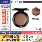 並行輸入品 / マック スモールアイシャドウ #ムルシュ 1.5g / 送料無料★ MAC