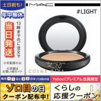 並行輸入品 / マック スタジオ ケアブレンド / プレスト #ライト 10g / 送料無料★ MAC