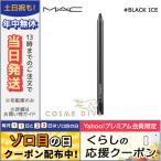 並行輸入品 / マック プロ ロングウェア アイ ライナー #Black Ice 1.2g / 送料無料★ MAC