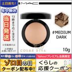 並行輸入品 / マック ミネラライズ スキンフィニッシュ / ナチュラル #ミディアムダーク / 送料無料☆ / MAC