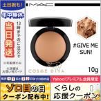 並行輸入品 / マック ミネラライズ スキンフィニッシュ / ナチュラル #ギブ ミー サン 10g / 送料無料★ MAC