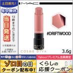 並行輸入品 / マック リップテンシティ リップスティック #ドリフトウッド 3.6g / 送料無料☆ MAC