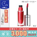 マック ロックド キス インク 24HR リップカラー #88 ルビー トゥルー 4ml  / 定形外郵便送料無料/MAC