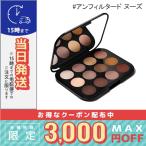 マック コネクト イン カラー アイシャドウ パレット #アンフィルタード ヌーズ 12.2g / ゆうパケット送料無料 / MAC