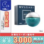ブルガリ プールオム 100ml ： 通販・価格比較 [最安値.com]
