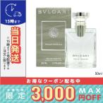  параллель импортные товары / BVLGARY бассейн Homme o-doto трещина 50ml EDT/ экспресс доставка курьером бесплатный BVLGARI