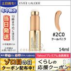  параллель импортные товары / Estee Lauder двойной одежда подушка без чехла палочка #62 / #2C0 прохладный vanilla 14ml / бесплатная доставка * ESTEE LAUDER