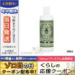 並行輸入品 / サンタ マリア ノヴェッラ ローズウォーター 500ml SANTA MARIA NOVELLA / 宅配便送料無料