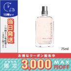 ロクシタン チェリーブロッサム オードトワレ EDT 75ml/ /宅配便送料無料/LOCCITANE