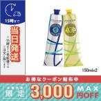 並行輸入品 / ロクシタン ハンドクリーム デュオ / 2020年クリスマスコフレ / 宅配便送料無料 / LOCCITANE