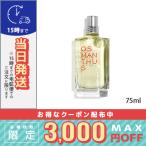 ショッピングロクシタン ロクシタン オスマンサス オードトワレ 75ml/ /宅配便送料無料/LOCCITANE