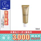 ショッピングロクシタン ロクシタン シア イモーテル セラム ネッククリーム 50ml【限定】/定形外郵便送料無料/LOCCITANE