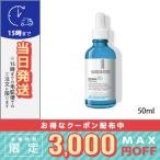 ショッピングラロッシュポゼ ラ ロッシュ ポゼ ヒアル B5 セラム 50ml/宅配送料無料/LA ROCHE-POSAY