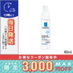 並行輸入品 / ラ ロッシュポゼ トレリアン ダーマアレルゴ クリーム 40ml / 小型宅配便送料無料 / LA ROCHE-POSAY
